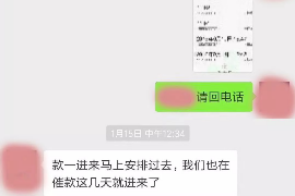 南宫遇到恶意拖欠？专业追讨公司帮您解决烦恼